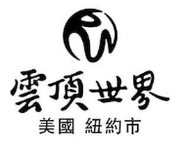 RW trademark