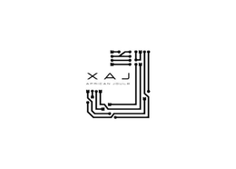 XAJ AFRICAN JOULE trademark