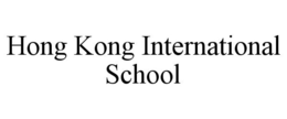 HONG KONG INTERNATIONAL SCHOOL trademark