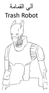 TRASH ROBOT trademark
