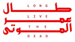 LONG LIVE THE DEAD trademark