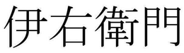 LogoMark trademark