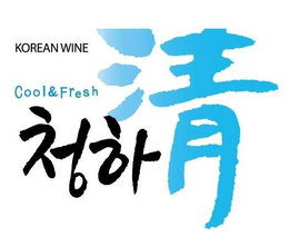 KOREAN WINE COOL&FRESH trademark