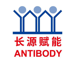 ANTIBODY trademark