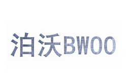 BWOO trademark