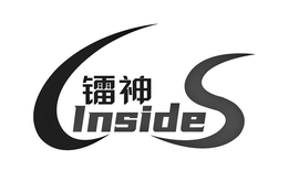 INSIDE trademark