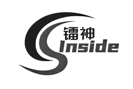 INSIDE trademark