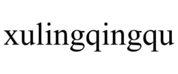XULINGQINGQU trademark