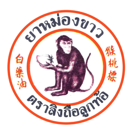 MONKEY HOLDING PEACH trademark