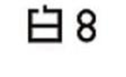 8 trademark