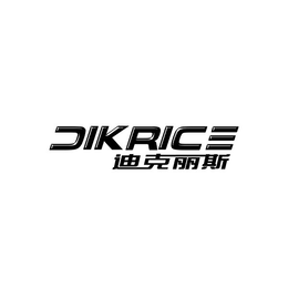 DIKRICE trademark