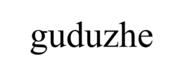 GUDUZHE trademark