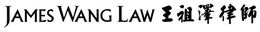 JAMES WANG LAW trademark