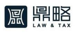 LAW & TAX trademark