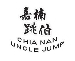 CHIA NAN UNCLE JUMP trademark