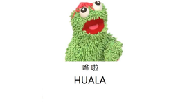 HUALA trademark