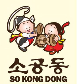 SO KONG DONG trademark