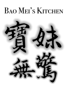 BAO MEI'S KITCHEN trademark