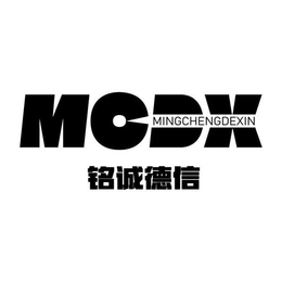 MCDX MINGCHENGDEXIN trademark