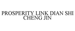 PROSPERITY LINK DIAN SHI CHENG JIN trademark