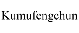 KUMUFENGCHUN trademark