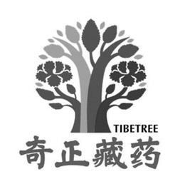 TIBETREE trademark