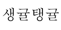 LogoMark trademark