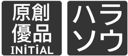 INITIAL trademark