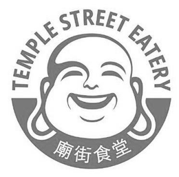 TEMPLE STREET EATERY trademark