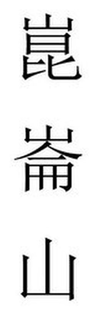 LogoMark trademark