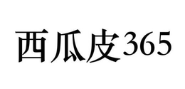 365 trademark
