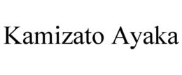 KAMIZATO AYAKA trademark