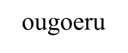 OUGOERU trademark