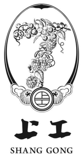 7 SHANG GONG trademark