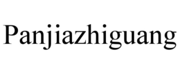 PANJIAZHIGUANG trademark