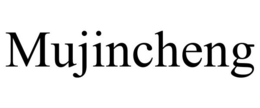 MUJINCHENG trademark