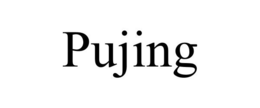 PUJING trademark