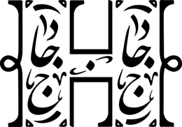 H trademark