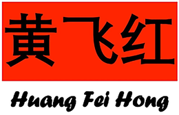 HUANG FEI HONG trademark
