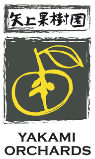 YAKAMI ORCHARDS trademark