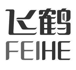 FEIHE trademark