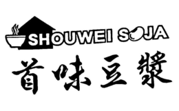 SHOUWEI SOJA trademark