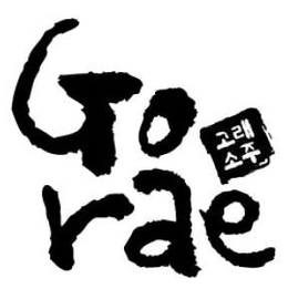 GO RAE trademark