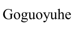 GOGUOYUHE trademark