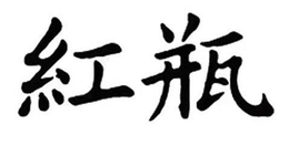 LogoMark trademark