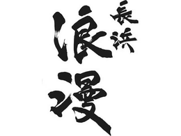 LogoMark trademark