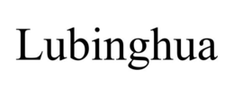 LUBINGHUA trademark