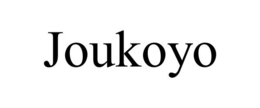 JOUKOYO trademark