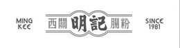 MINGKEE SINCE 1981 trademark