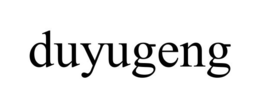 DUYUGENG trademark